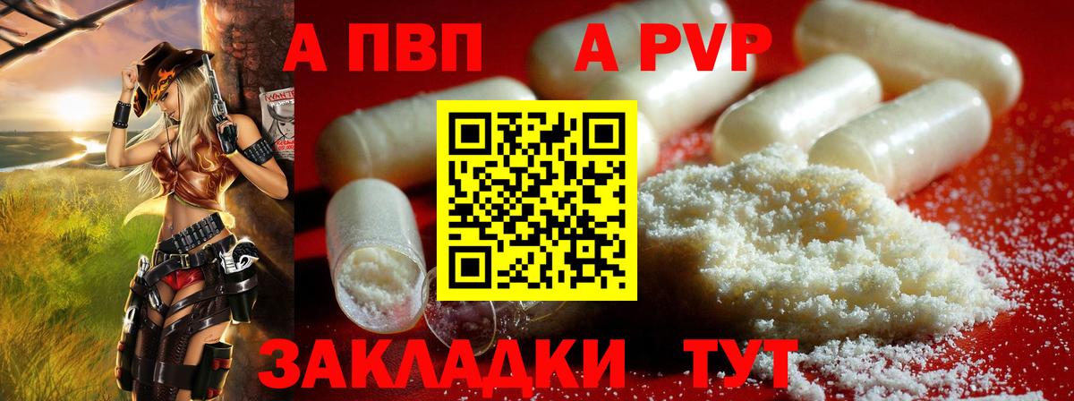 А ПВП СК КРИС Глазов