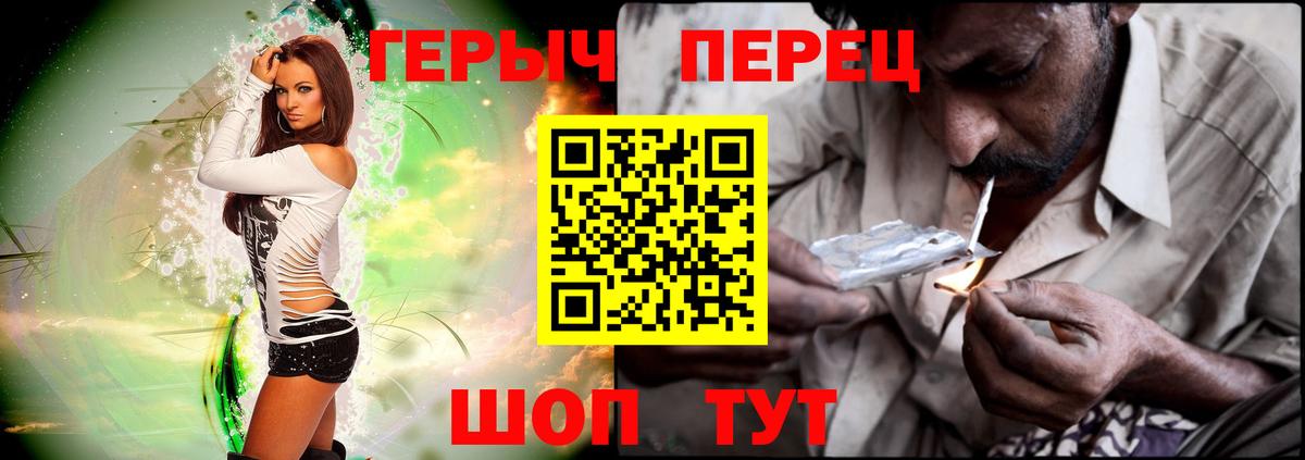 МАРИХУАНА Глазов