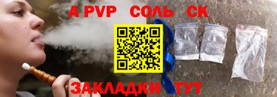 герыч Бугуруслан