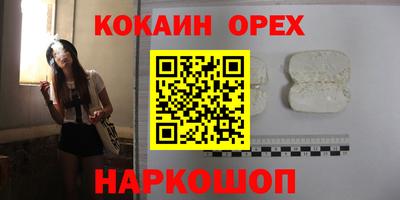 дурь Бузулук