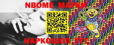 меф Конаково