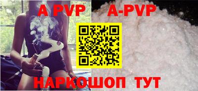 круглые Коммунар
