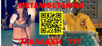 герыч Бугуруслан