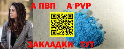 дурь Бузулук