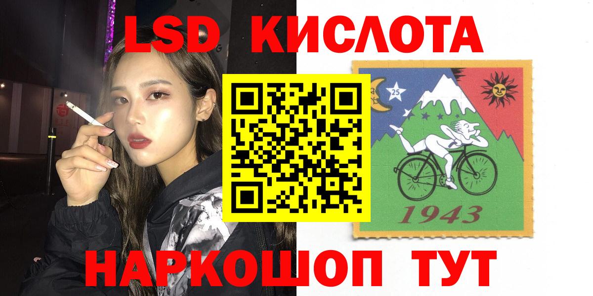 LSD-25 экстази ecstasy Глазов