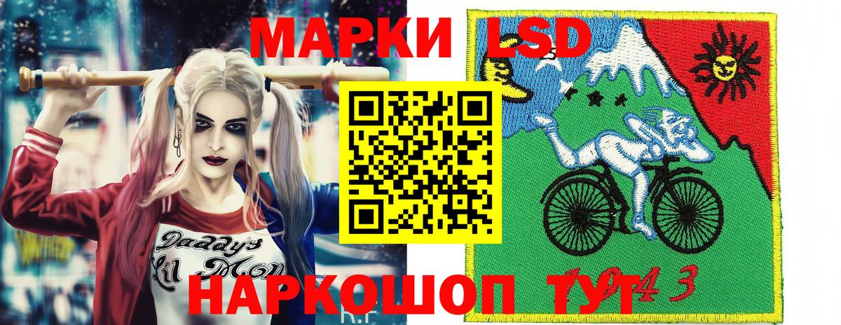 Марки N-bome 1500мкг  Вход с VPN  Глазов 