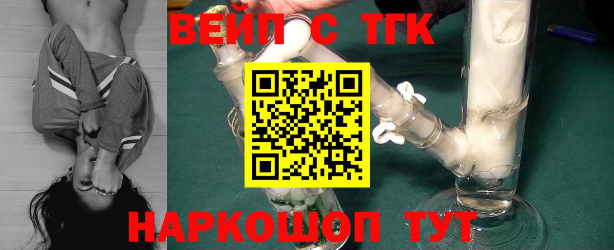 Экстази  Глазов  Меф МЯУ МЯУ   Гашиш  Канабис  Вход с VPN 