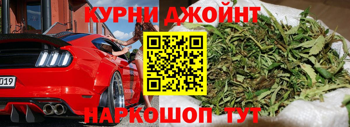 Канабис план  Бошки марихуана White Widow  Глазов  МАРИХУАНА Ganja  Вход с VPN 